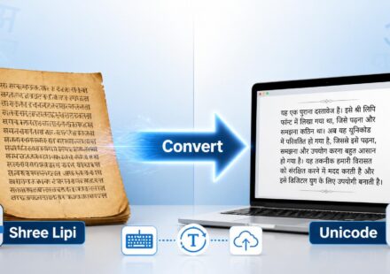 shree lipi converter